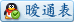 暧通类
